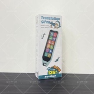 現貨 全新行貨 EYEMEGA Alpha X 多功能翻譯筆 mofusand 特別版