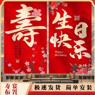 Straw Straw Banquet Birthday Banquet Decoration Decoration Big Sustain Festive Tapestry in Good Thin