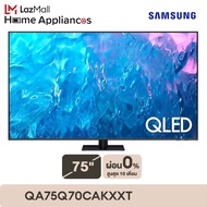 SAMSUNG TV QLED 4K (2023) Smart TV 75 นิ้ว Q70C รุ่น QA75Q70CAKXXT