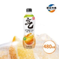 元氣森林 維C橙味蘇打氣泡水 480ml×1樽｜0糖0脂0卡｜添加維生素C｜清爽解渴｜ 平行進口