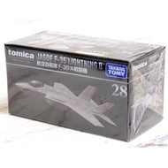 Mocho Tomica PRM28 Air Self-Defense Force F-35