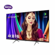 【BenQ 明碁】55型4K 量子點聯網液晶顯示器(E55-750)