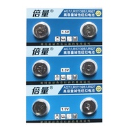 [SG] [6 Pieces] Doublepow AG7 SR927SW LR927 395 Button Alkaline Battery