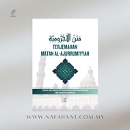 MATAN AJRUMIYYAH - NAHU (TERJEMAHAN)