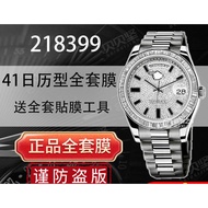 [Invisible Protective Shield] Suitable for Rolex218399Protective Film 41DD Black Rock Sugar Sunday C