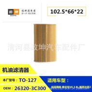 #26320- 3C300 3C310 3C30A 2A500 3F100.San Duffy.Oil Grid Oil Filter #