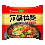 👍 [Logo HALAL] NongShim Clay Pot Ramyun - Mie Instan Korea Spicy