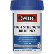 現貨✨澳洲 Swisse Ultiboost High Strength Bilberry 15000mg 30 tablets｜高濃度山桑子藍莓護眼片 30粒裝