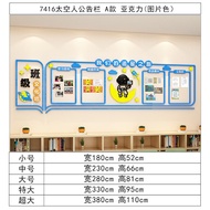 Wall Stickers กระดาษติดผนังตกแต่งสไตล์อวกาศสำหรับการแสดงงานศิลปะในห้องเรียน วัสดุอะครีลิก กันน้ำ กัน