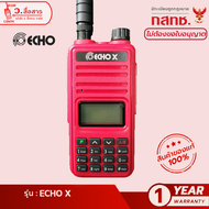 วิทยุสื่อสาร ECHO-X WALKIE TALKIE ไม่ต้องขอใบอนุญาติได้ วอแดง 0.5w