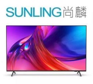 SUNLING尚麟 PHILIPS飛利浦 50吋 4K 安卓聯網 液晶電視 50PUH8808 120Hz 來電優惠