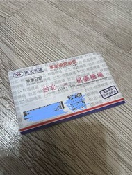 台北桃園 國光客運車票