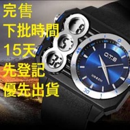 OTS時尚復古50M防水運動雙顯手錶 OTS retro fashion 50M waterproof sports dual display watches