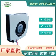 Fengxia Manufacturer 5010 Ball Axial Cooling Fan Inverter Condenser Motor Fan Long Life Ball