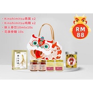 RM 88 新年礼篮礼盒龙年2024  CNY Hamper Gift Pack