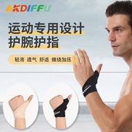 Finger Guard Tendon Sheath Wrist Guard Finger Immobilization Sleeve Joint Wrist Sports Glove
