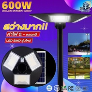 JD UFO Solar lights ไฟโซล่าเซลล์ 2000W โคมไฟโซล่าเซล รับประกัน 1 ปี หลอดไฟโซล่าเซล ไฟสนามโซล่าเซล สป