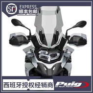 Spain Imported PUIG BMW F750GS R1200GS 1250GS Heightened Hand Guard Hand Guard