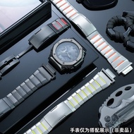 DIY Stainless Steel Watch Strap for Casio G-SHOCK Watch GM2100 GA2100 Farmhouse Oak Modified Stainle