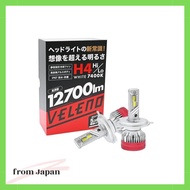 Translation:
VELENO High-Luminosity LED Headlight H4 Bulb Actual Measurement 12700Lm 200700lm hi lo 