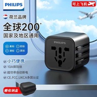 Philips Conversion Plug Universal Converter Travel Abroad Studying Abroad Hong Kong Australia Japan 