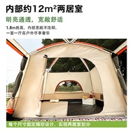 GOFUN 096N Outdoor Family Overnight Two-Room Tent Park Camping Tent Camping Tent with Large Canopy