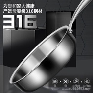 Pan Complementary Food 316 Stainless Steel KPKD