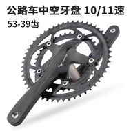 JIANKUN Road Chainring Folding Car Chainring 39/53t Double Disc Aluminum Alloy Chainring 22 Speed 20