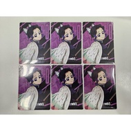 Family Mart × Demon Slayer Collectible Cards