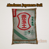 AKADAMA JAPANESE SOIL (per sack 10-12 kilos)