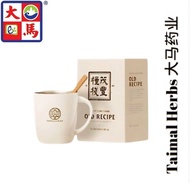 buy 3 free 1 老配方 The Future Food Old Recipe 营养餐替代品 减肥