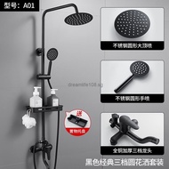 Stainlesblack Series Rain Shower Set Bathroom Home Rainfall Shower Full Set with Storage Shelf with Shower Head D311