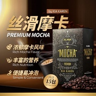 KIAKAREN ALANA PREMIUM MOCHA GREEN COFFEE 1 BOX 15 SACHET 全新摩卡青咖啡 1盒 25g 15小包