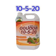 (แกลลอน 5 ลิตร) ปุ๋ยน้ำ ออปตอล 20-4-4 12-12-120-25-25 4-20-20 10-5-20 #ออปตอล