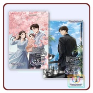 My Book I Just Want To Be A Normal Employee But I'm Born Destiny Volumes 1-8 (8 Complete) Youngwan L