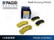 【CS車宮車業】正德國PAGID 2126 RSL1 Front剎車來令片 Ford Mustang