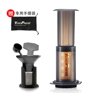 YuroPress Coffee Pot Press Style Portable Outdoor Glass French Press Coffee Maker Nordic Style Pure 