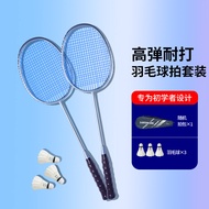 badminton racket shuttlecock raket badminton Badminton Racket Carbon Composite 3U Ultra-Light Durabl