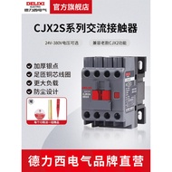 Delisi Electric AC Contactor CJX2S-1210 Single Phase 220V 0910 1810 2510 Three Phase