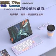 藍芽鍵盤 無缐鍵盤 ipad鍵盤 電腦鍵盤 colorreco k200無線鍵盤帶觸摸板筆記本電腦式