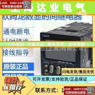 【全館免運】e5cc-qx2asm-802溫控器簡易型數字調節儀議價