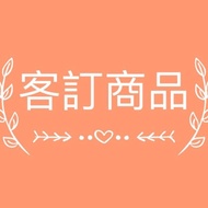 AYA Su-Holista 黑蜂膠
