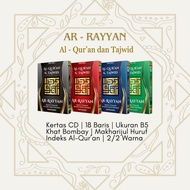 Al Qur'an Ar Rayyan STD B5 18 Lines Khat Bombay SBY GROUP