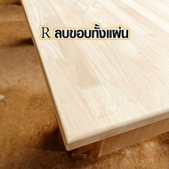 หน้าโต๊ะ 80x120 ซม. หนา 16 มม. แผ่นไม้จริง ผลิตจากไม้ยางพารา ใช้ทำโต๊ะกินข้าว ทำงาน ซ่อมบ้าน อื่นๆ 8