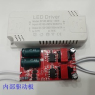 Led Driver 8-24w Led Drive Power Supply Cob Ceiling Lamp Power Supply/LED电源变压器LED Power Supply Transformers
