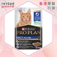 成貓 7+ 配方 - 醬汁雞肉 (85g) PURINA® PRO PLAN® 貓濕糧 128194