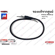 4C9H35500000 Speedometer Cable Set Genuine YAMAHA MIO115 Carburetor 2007-2011 MIO MX