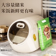 Storage Box 3GNK Storage Household Rice Multigrain Insect-Proof Storage Box Rice Tank Moisture-Proof