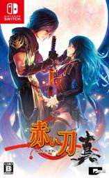 【勁多野】現貨供應 NS 赤刀 真 普通版 純日版(日幣4400) 經典彈幕射擊遊戲