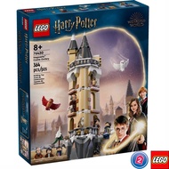 เลโก้ LEGO Harry Potter 76430 Hogwarts Castle Owlery